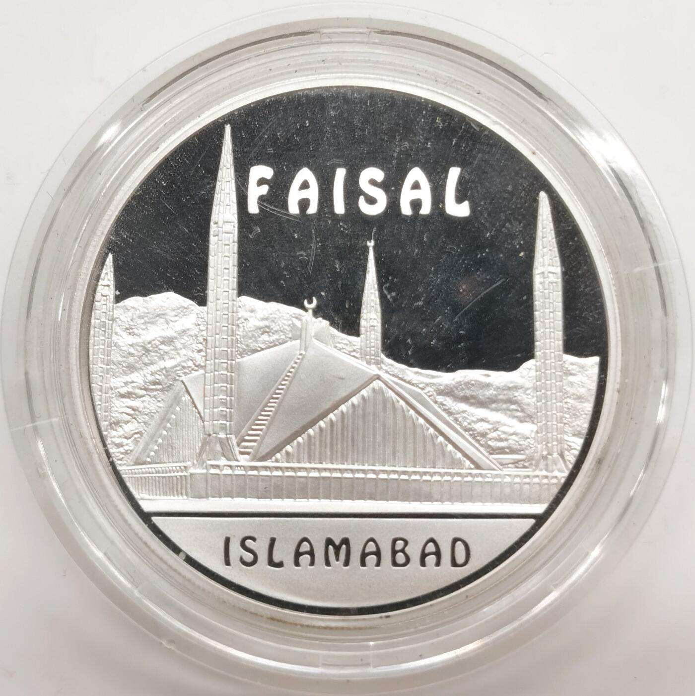 博洋堂世界钱币拍卖第156期（全场包邮） 哈萨克斯坦2006年费萨尔伊斯兰堡清真寺1盎司纪念精制大银币，发行量仅6000枚，925银