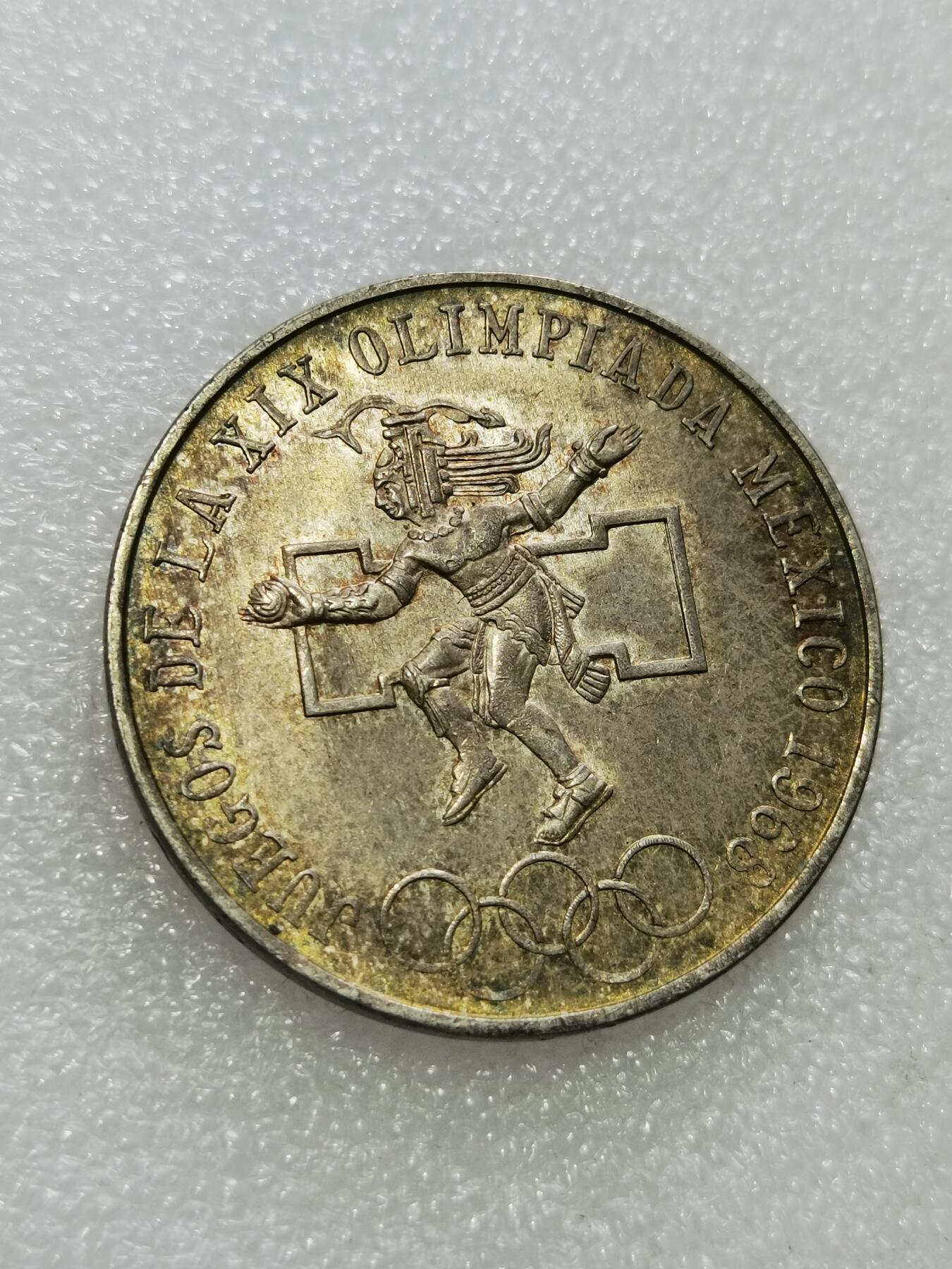 天下钱庄专场欢迎参拍 墨西哥奥运会银币