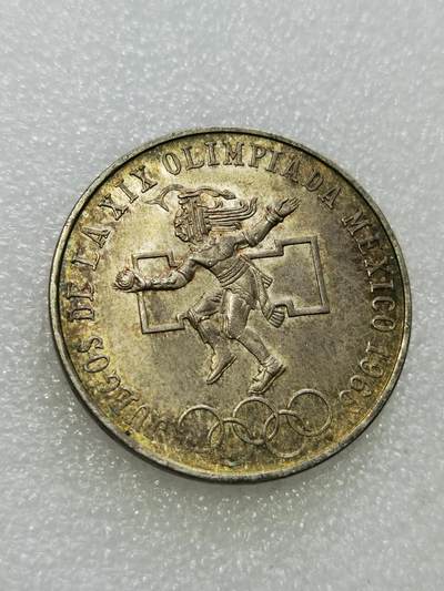 天下钱庄专场欢迎参拍 - 墨西哥奥运会银币