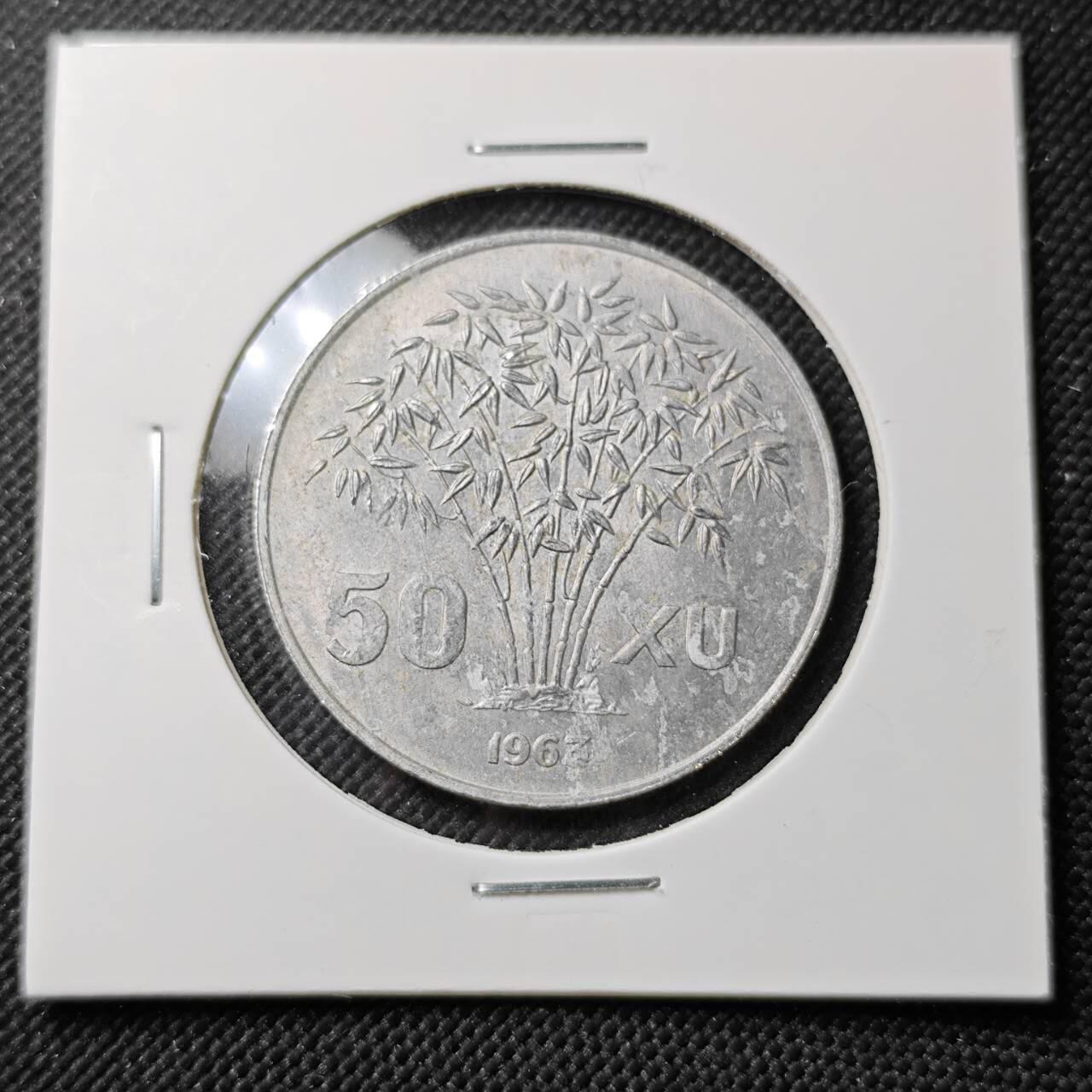 KK钱币收藏小铺  第387期  2月预留时间 周末发货  1963南越50绪