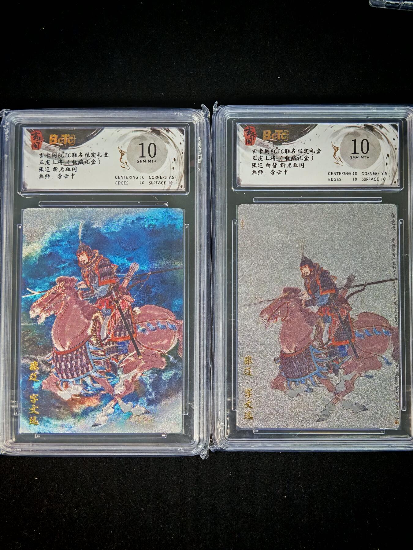 琦卡当当铺～第28期★★各种小漏~支持寄存★★~【9点40结束】扫码加群抽[包邮券]~