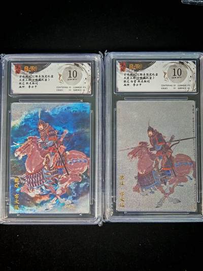 琦卡当当铺～第28期★★各种小漏~支持寄存★★~【9点40结束】扫码加群抽[包邮券]~ - 玄卡阁-联名礼盒-五虎上将-张辽+张辽白背-折光粗闪-李云中-10G-一对2张