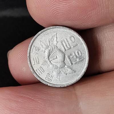 猩哥外币小铺➨【第217场】 - 韩国