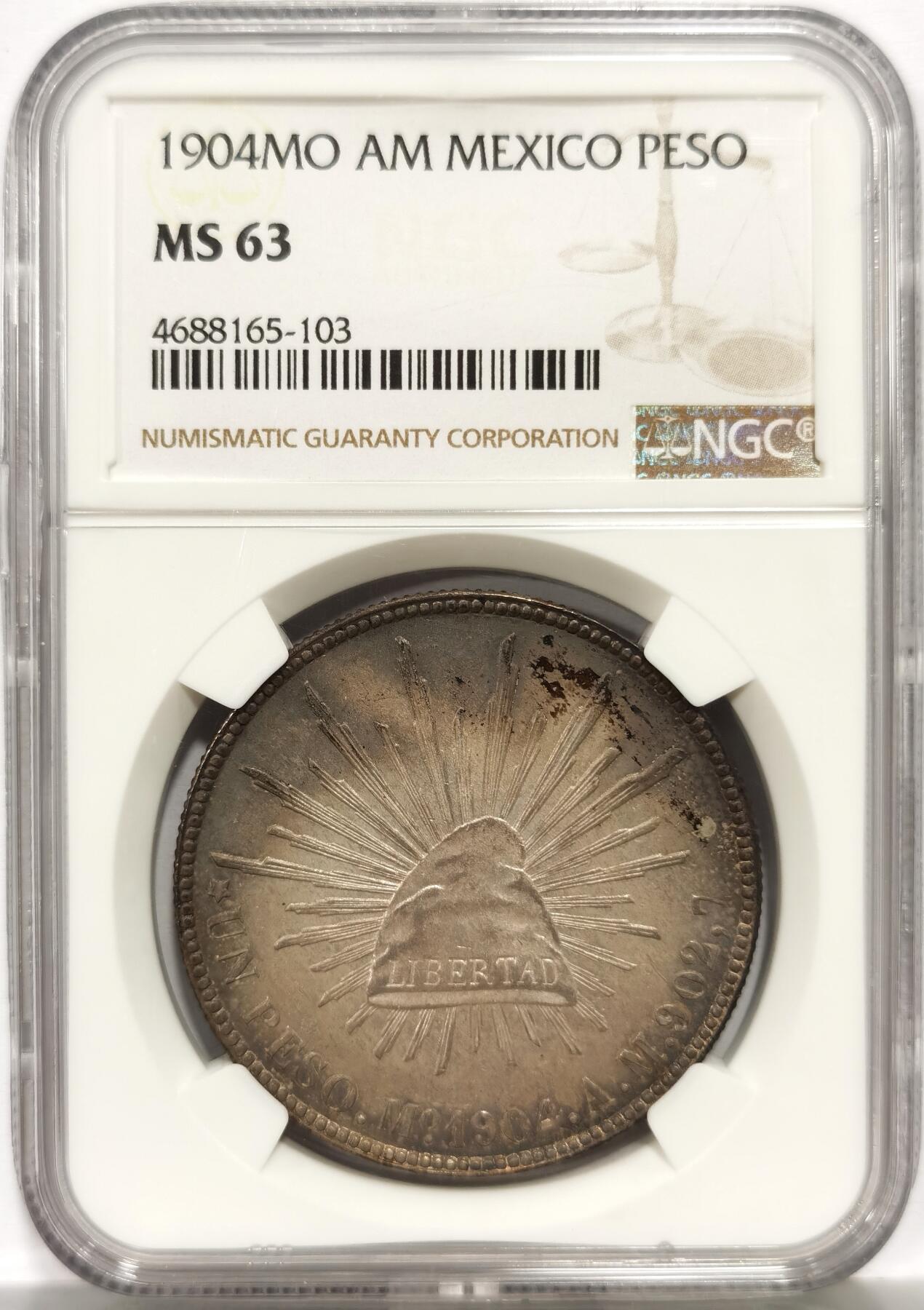 博洋堂世界钱币拍卖第156期（全场包邮）