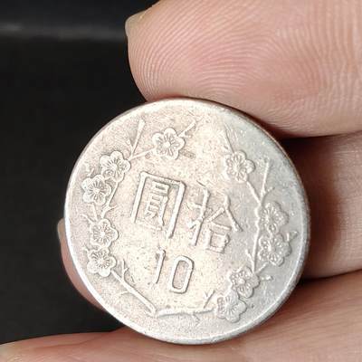 猩哥外币小铺➨【第217场】 - 拾圆