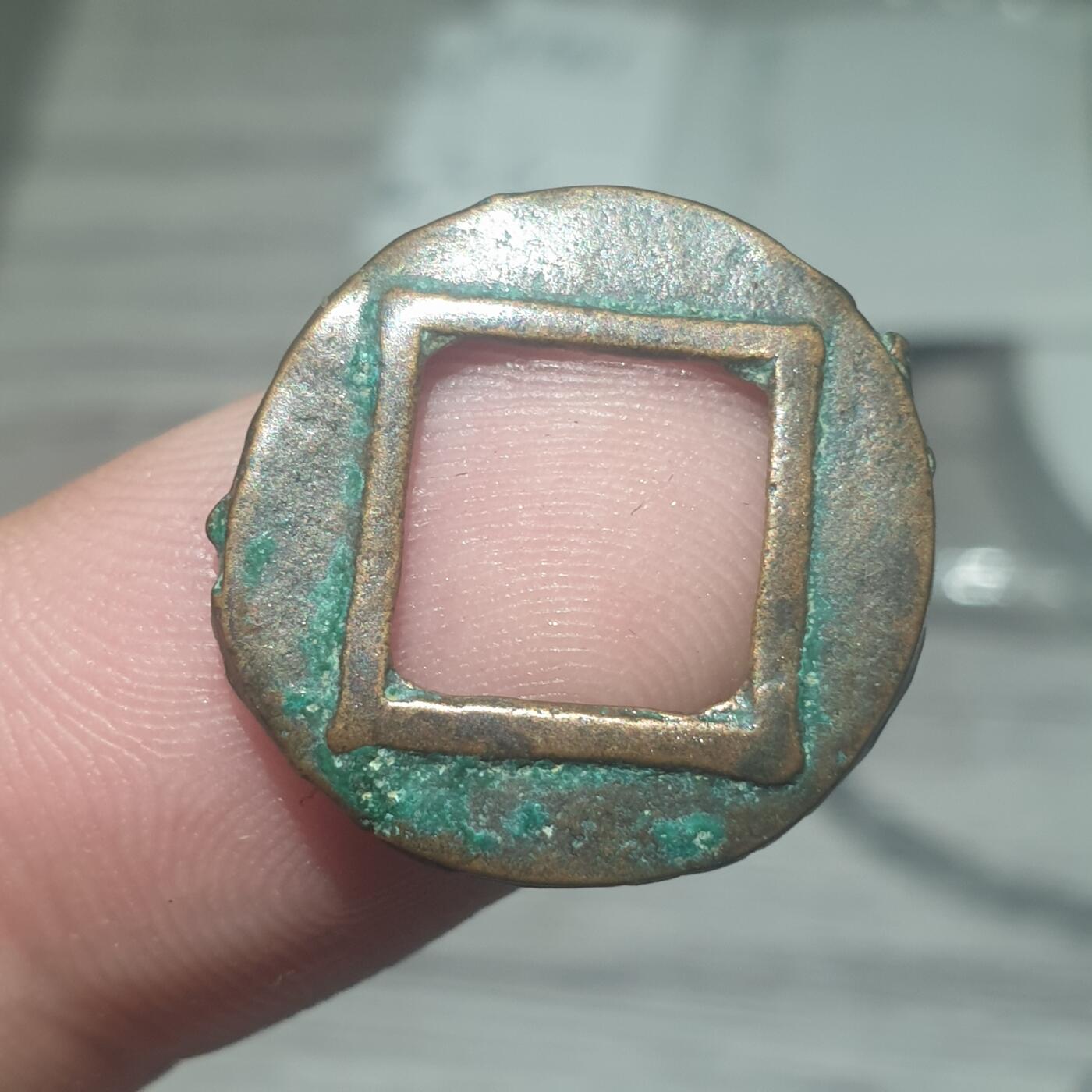 烟海杂币第14场 董卓五铢