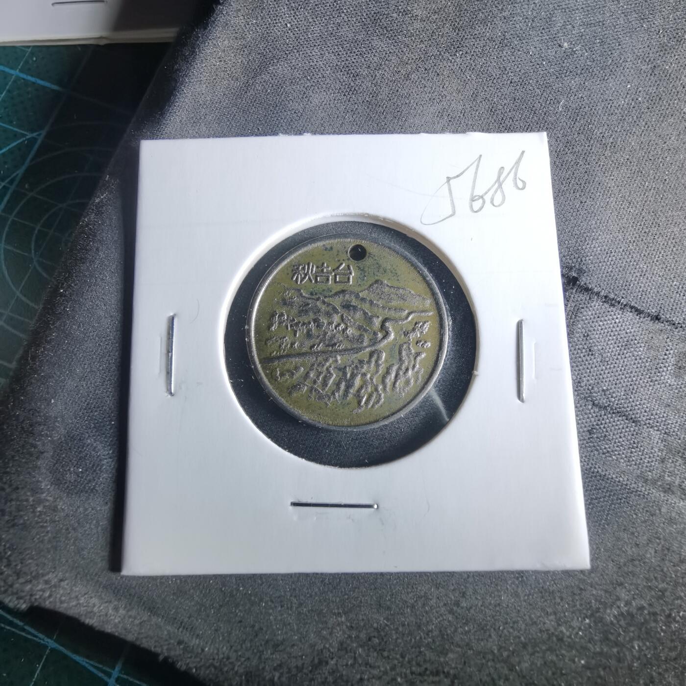 沼泽如烟--第956场 秋吉台