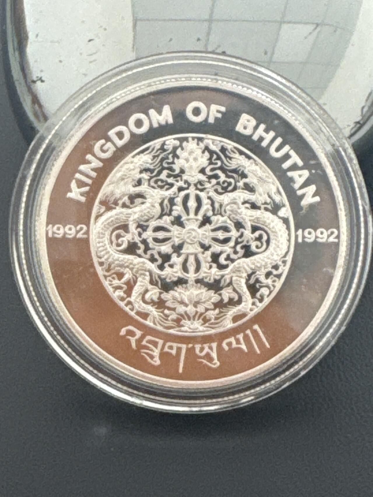 ❤️【币观天下】❤️ 第338期钱币拍卖- 2026.1.9周五晚上6点半场-长期征集拍品 不丹1992年94世界杯纪念银币31.47克925银