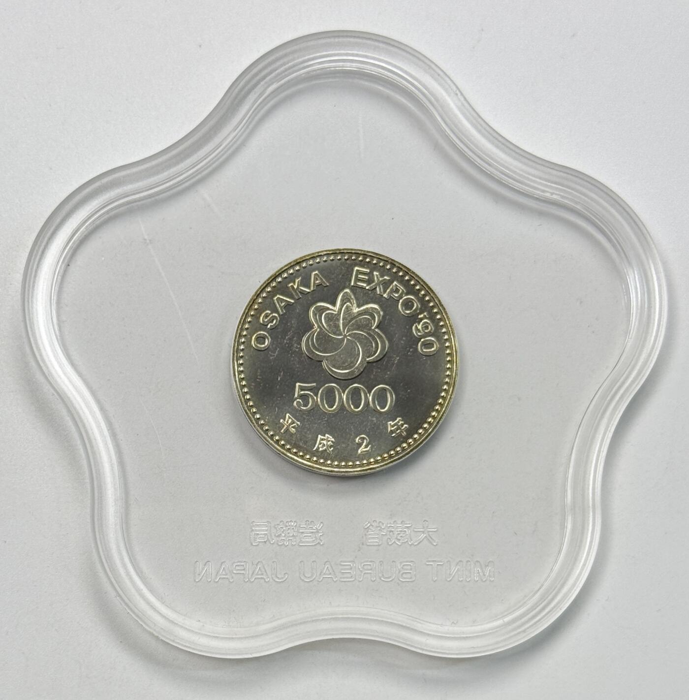 S&S Numismatic世界钱币-拍卖 第118期 