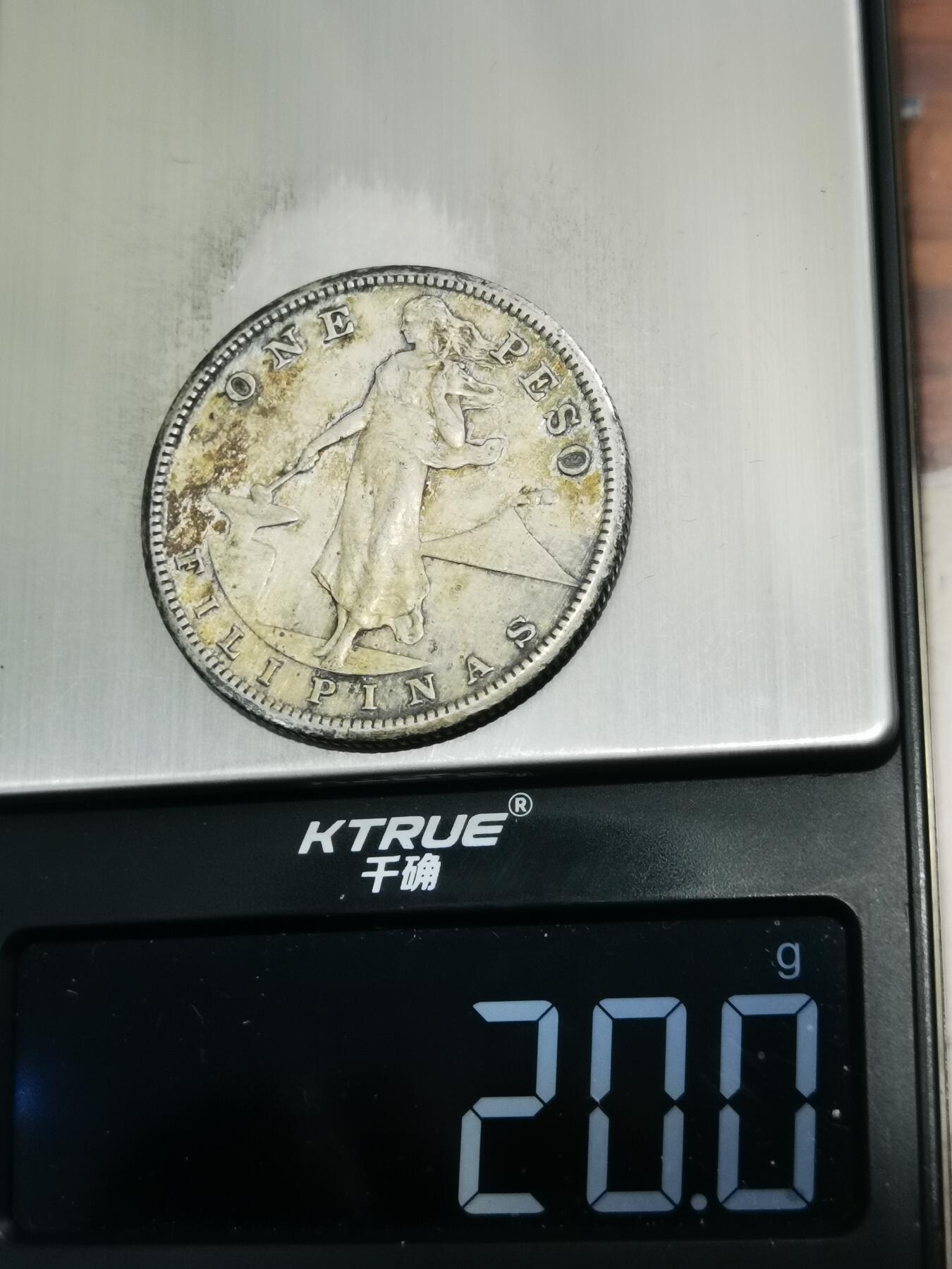 天下钱庄专场欢迎参拍 美属菲律宾一比索银币