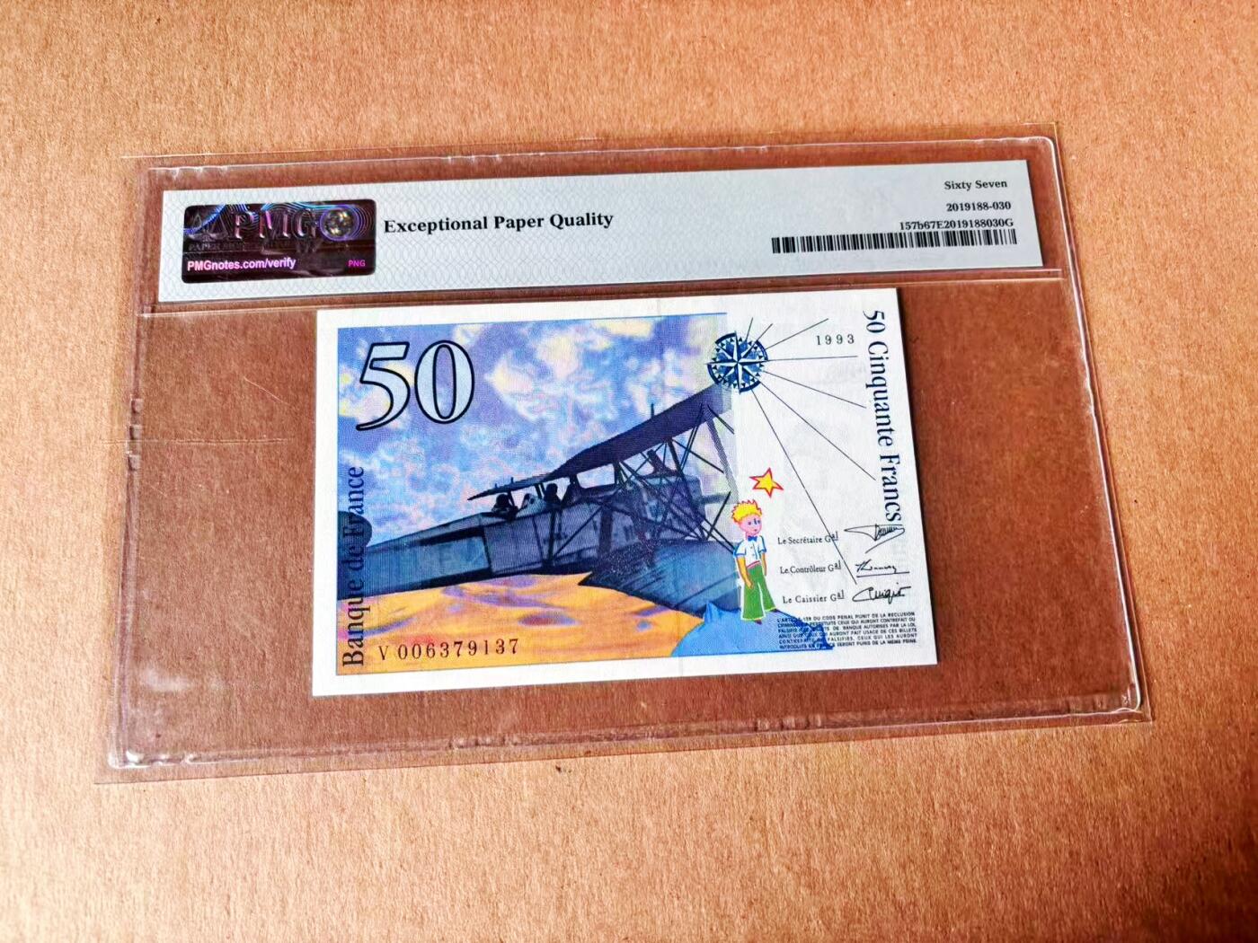 【Blue Auction】世界纸币精拍第773期——18级TOP拍卖/信誉/品质/专业/高效💫