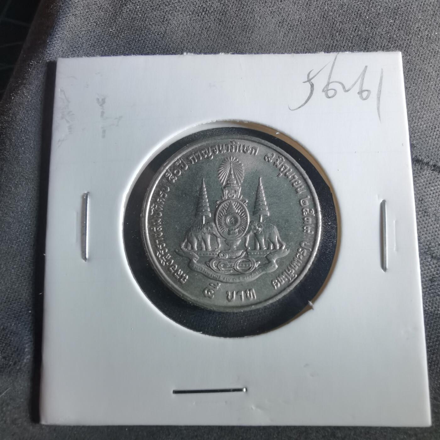 沼泽如烟--第956场 泰国