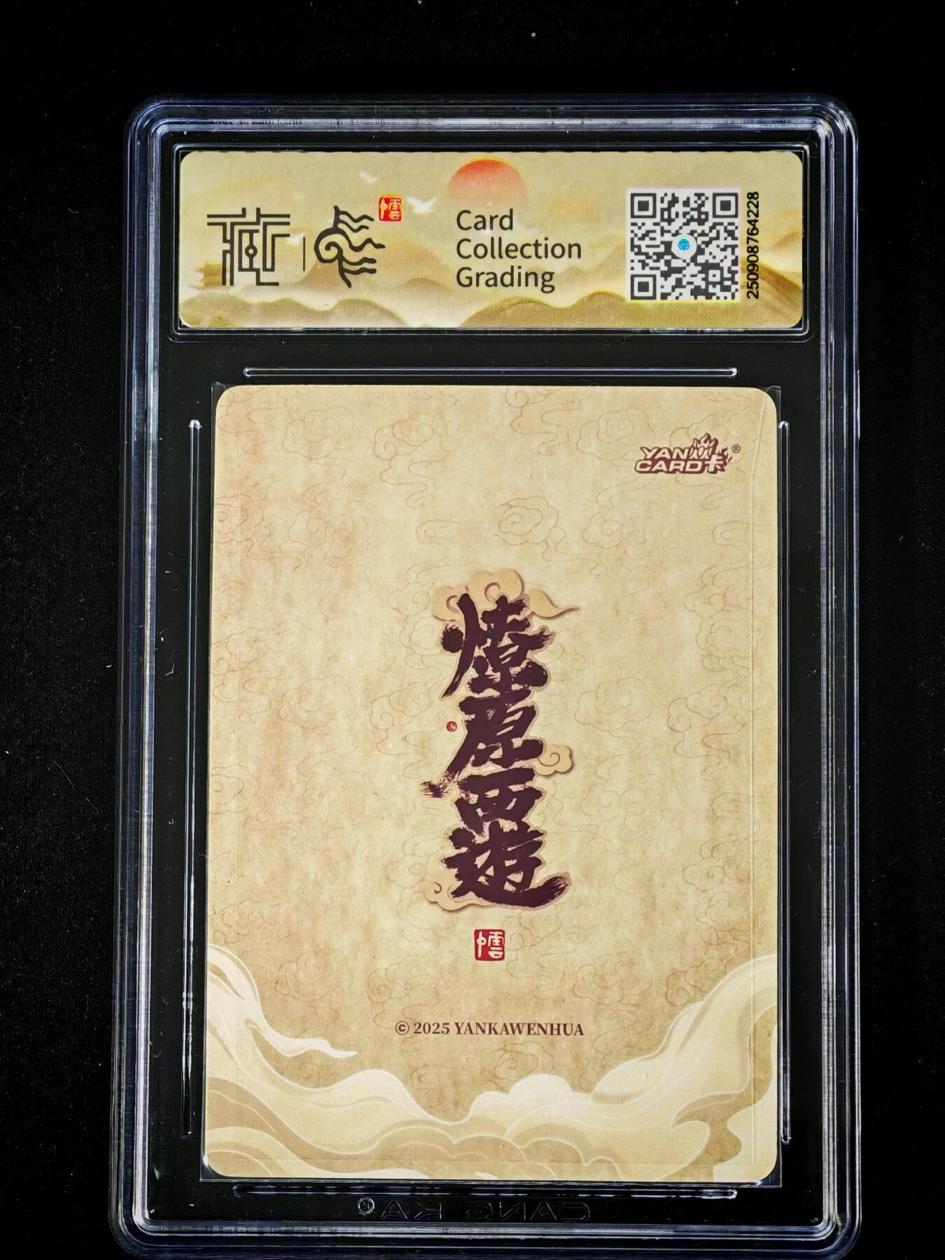 琦卡当当铺～第28期★★各种小漏~支持寄存★★~【9点40结束】扫码加群抽[包邮券]~