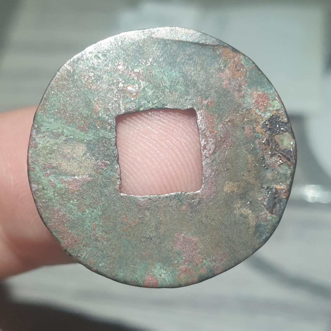 烟海杂币第14场 秦汉半两