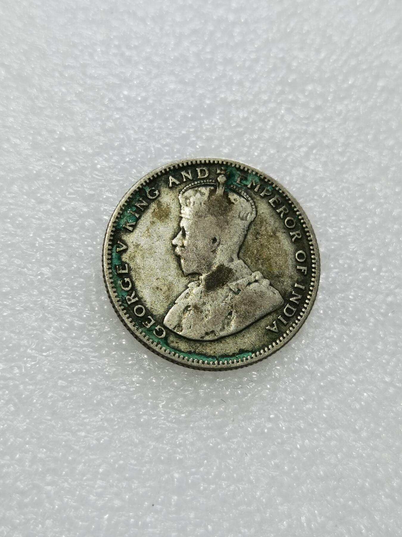 天下钱庄专场欢迎参拍 海峡20分银币