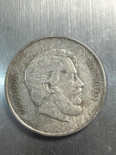 ❤️【币观天下】❤️ 第338期钱币拍卖- 2026.1.9周五晚上6点半场-长期征集拍品 - 匈牙利1947年5福林银币