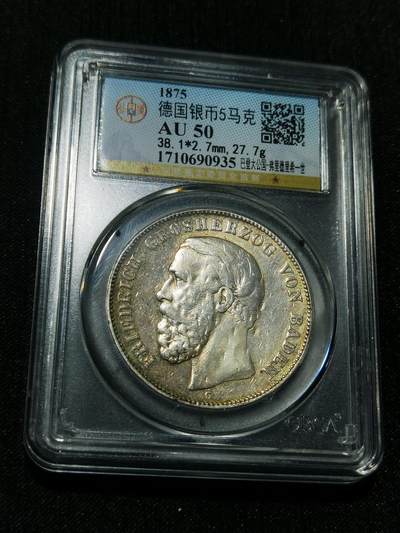 天下钱庄专场欢迎参拍 - 德国巴登5马克银币
