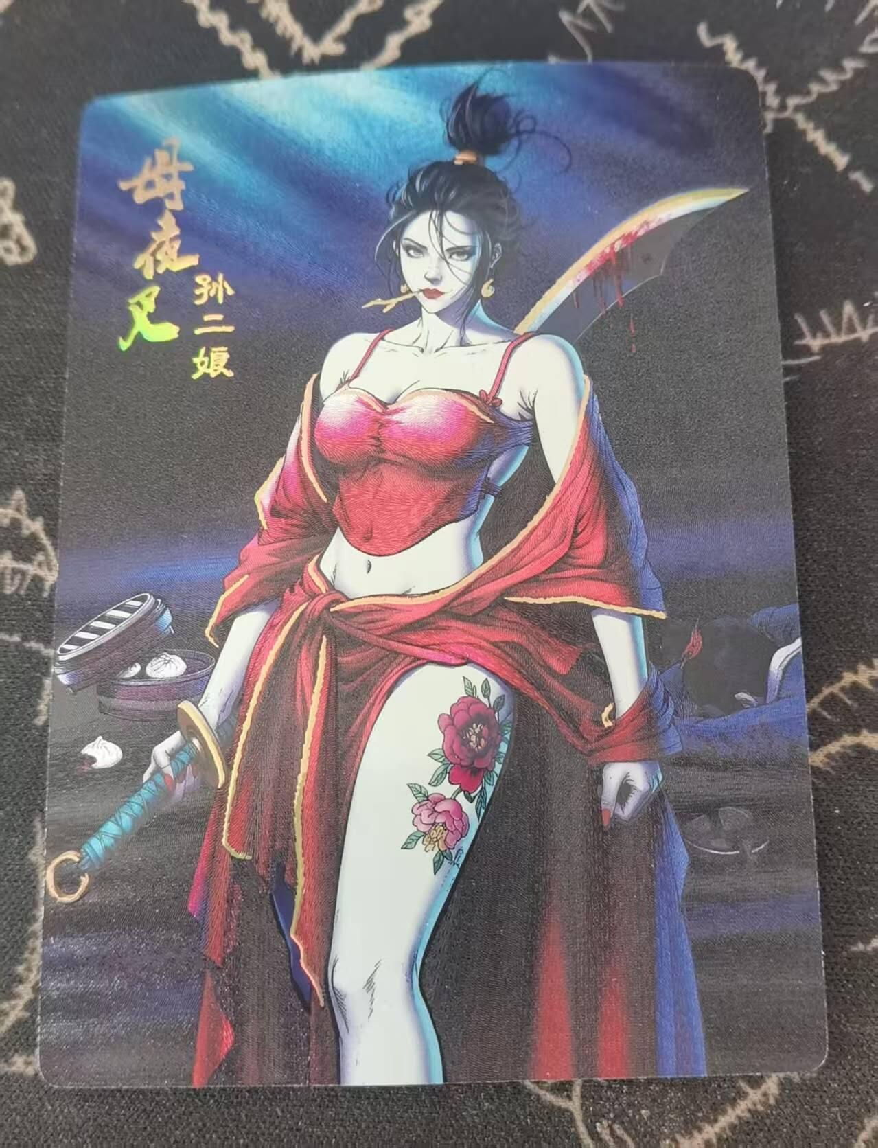 满200包邮！龙虎卡牌-七一场（满200元包邮，无佣金，每周六结拍，欢迎送拍） 【编号167】半粗  龙耀水浒特卡 - 孙二娘