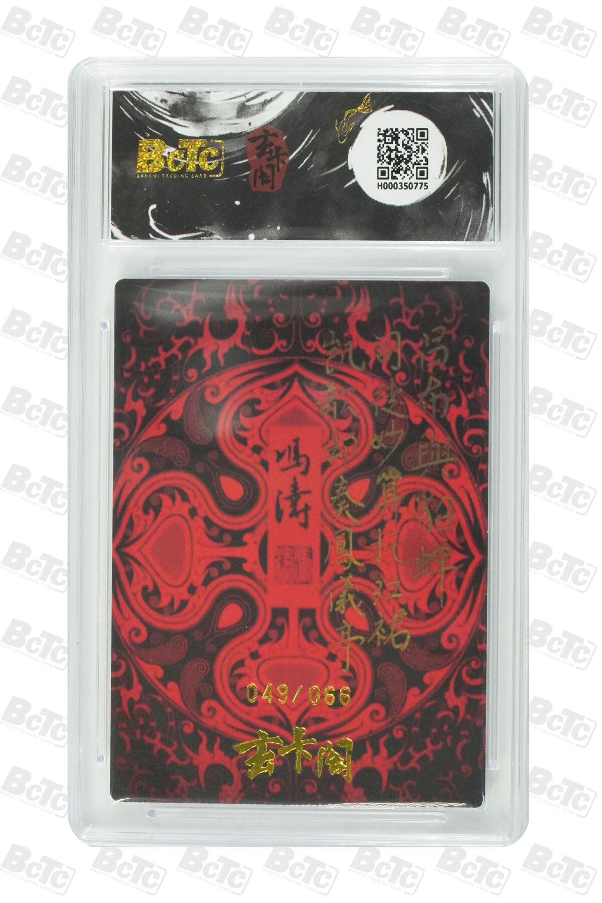 亡灵潮玩 马年第二场 2月3日 晚8点截拍