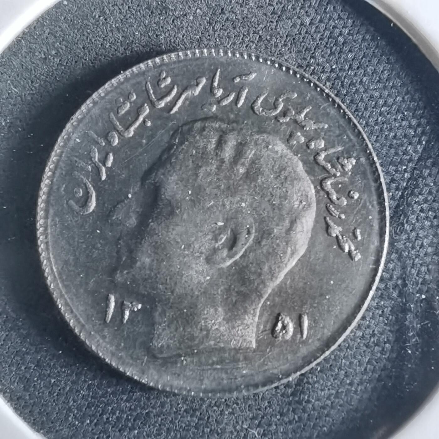 沼泽如烟--第956场 伊朗