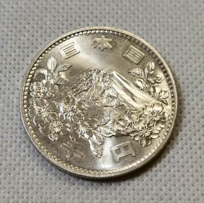 甄臻铺-世界币章拍卖（第46期）送拍享返佣金等优惠多多（1月10日精品场，敬请期待） - 日本1964年1000日元大奥银币，品相不错，细节见图