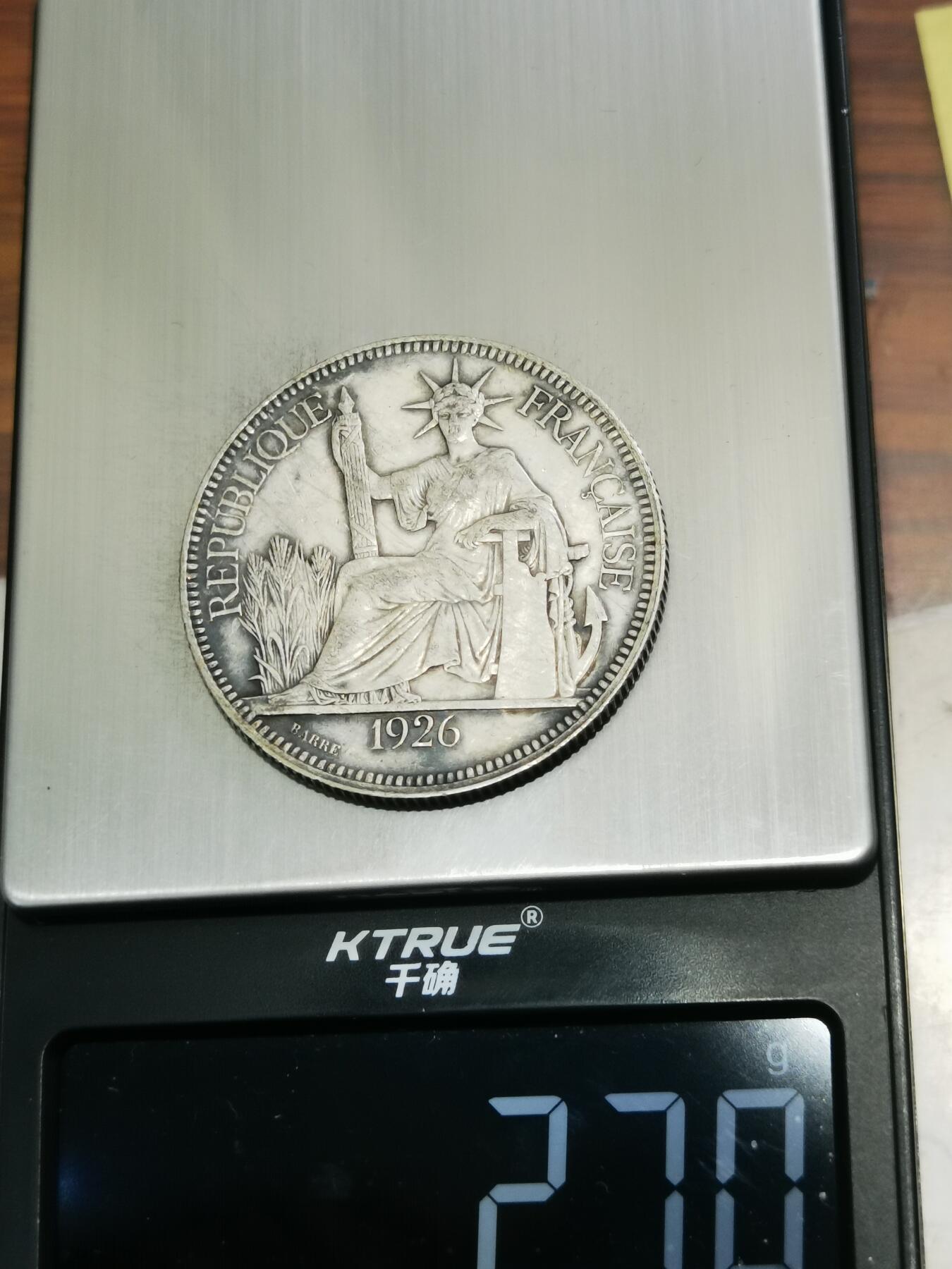 天下钱庄专场欢迎参拍