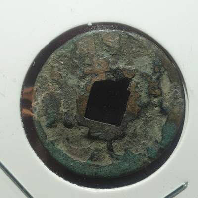 烟海杂币第14场 - 移范