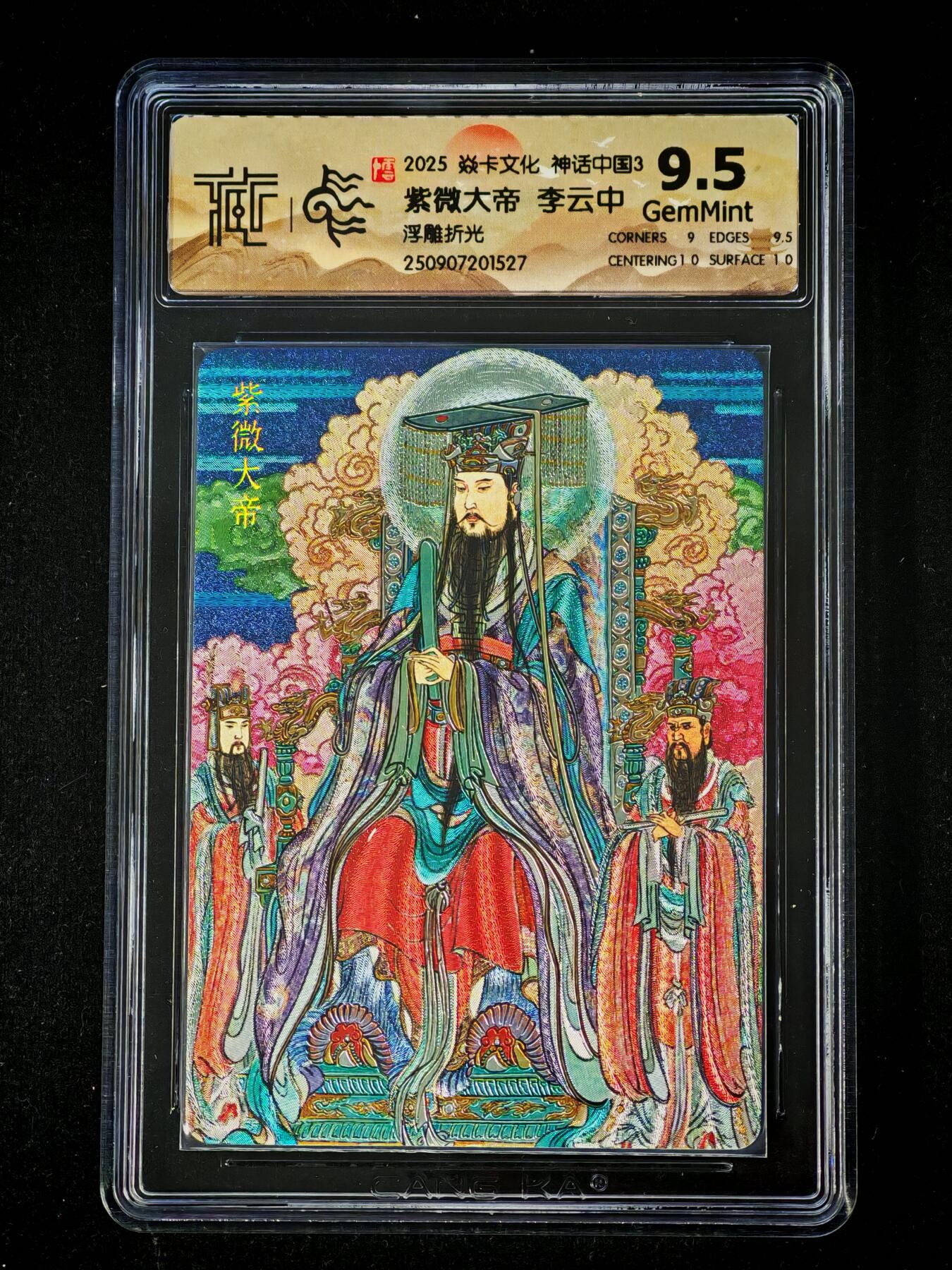 琦卡当当铺～第28期★★各种小漏~支持寄存★★~【9点40结束】扫码加群抽[包邮券]~