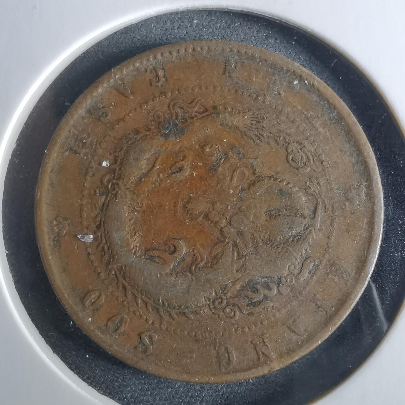 沼泽如烟--第956场