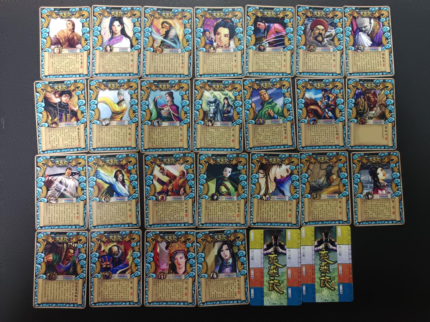 天玑星卡拍第158期《1.8周四截拍》持续收拍收评中 满赠卡需备注