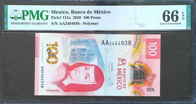 世界靓号纸钞第八十期 - 2020年墨西哥100比索 首发AA冠 PMG66 2020年IBNS世界最佳纸币