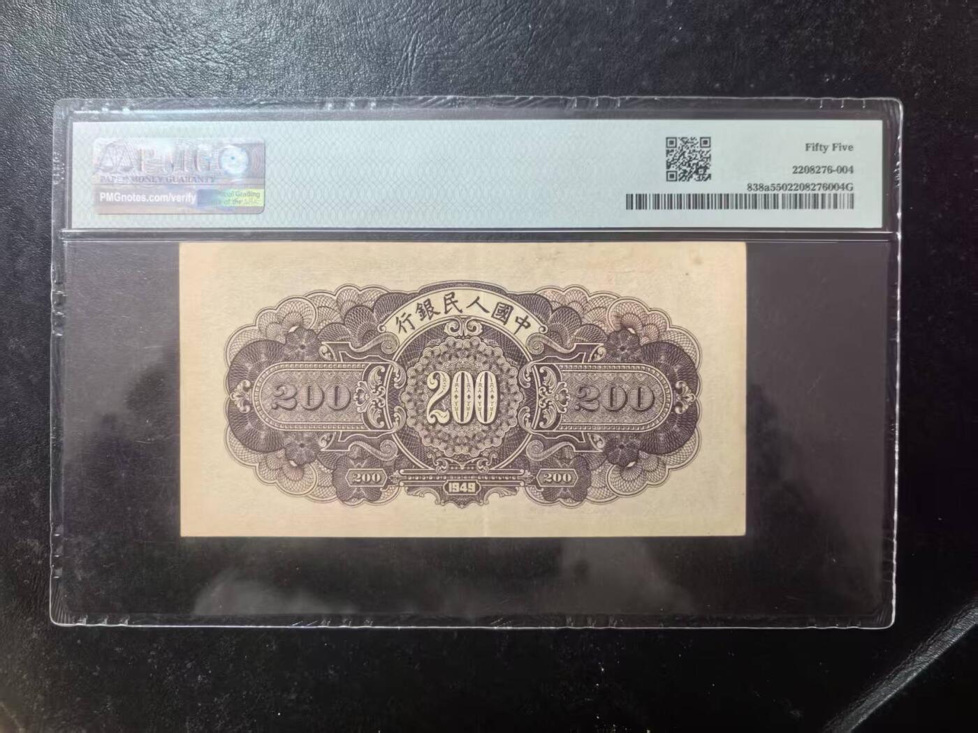 一版长城首发组美评PMG55，开门原票，自然包浆大宽边，售价2500包顺丰