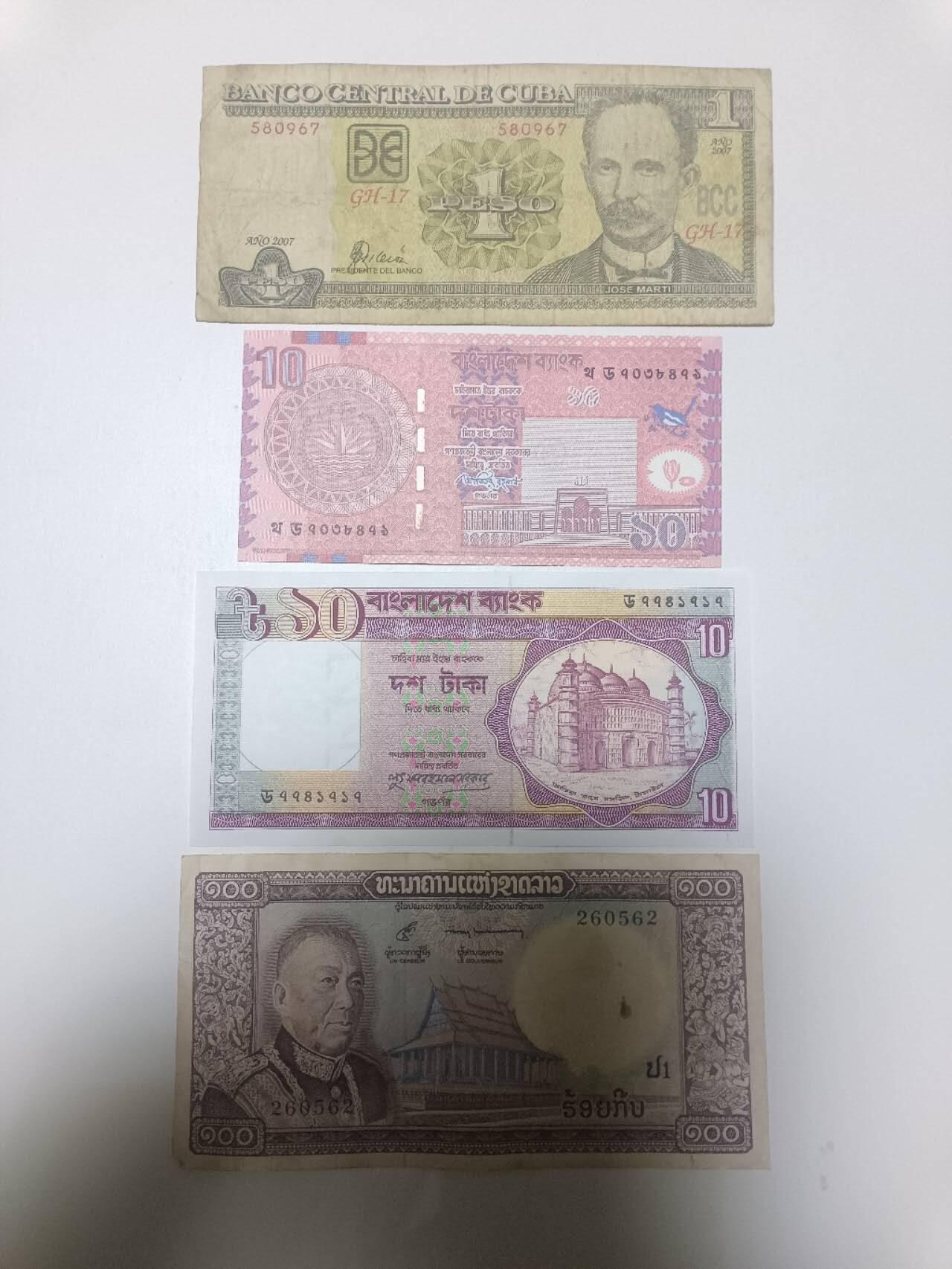 【20260110】非全新纸币和硬币第323场 外国4张纸币，有针孔