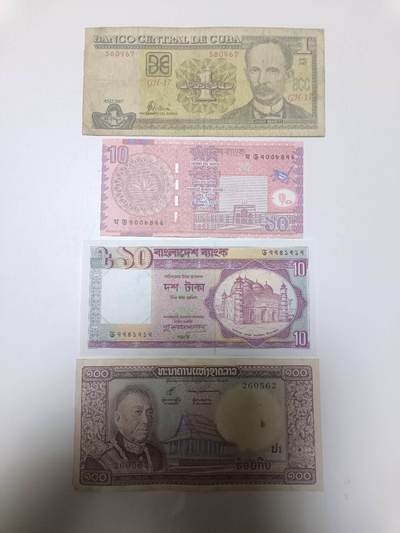 【20260110】非全新纸币和硬币第323场 - 外国4张纸币，有针孔