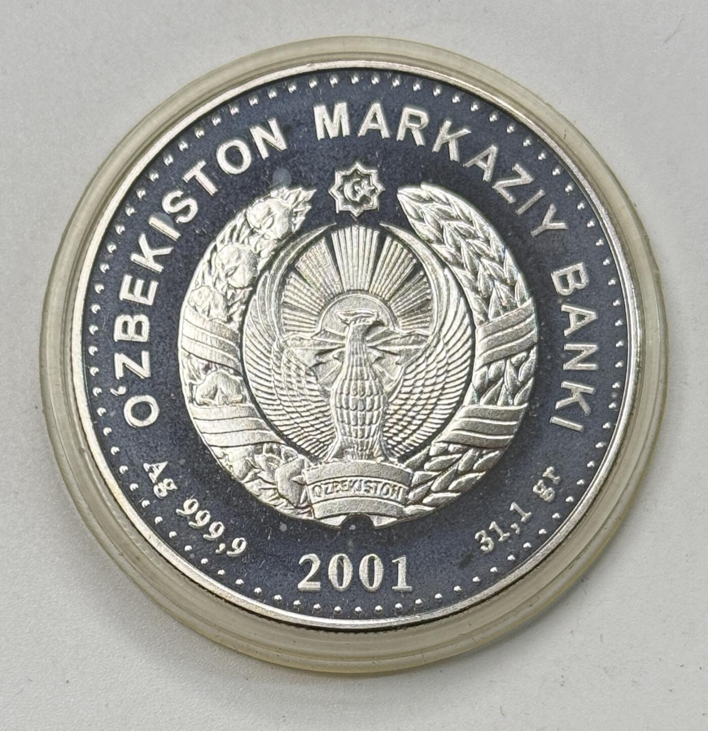 S&S Numismatic世界钱币-拍卖 第118期  乌兹别克斯坦2001年 世界 100索姆精制纪念银币 盒证齐全 31.1克9999银