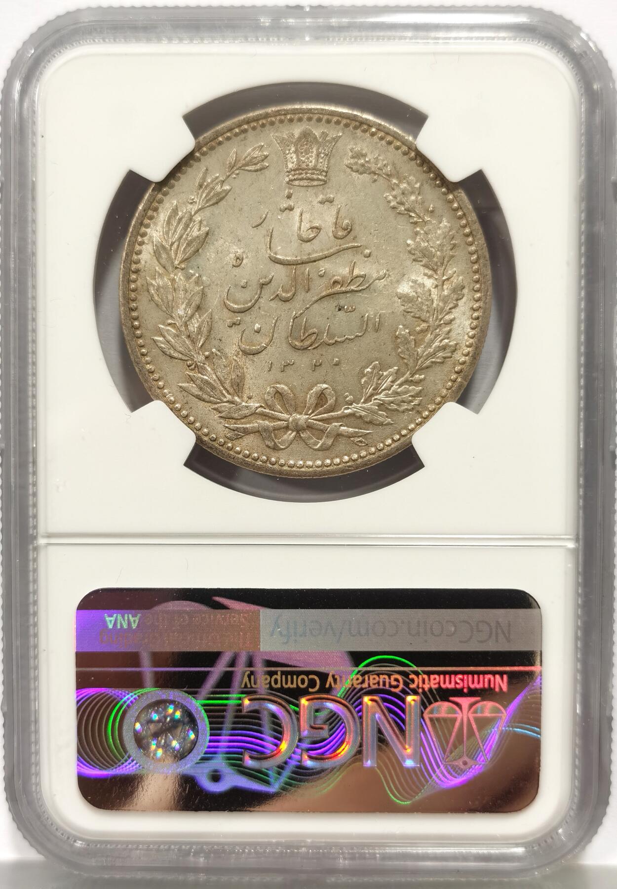 博洋堂世界钱币拍卖第156期（全场包邮）