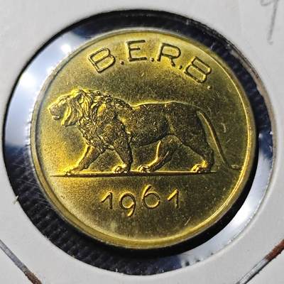 KK钱币收藏小铺  第399期  百期特拍（四拍之三）2月预留时间 周末发货 -  1961卢旺达和布隆迪1法郎