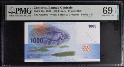世界靓号纸钞第八十期 - 2005年科摩罗1000法郎 稀少首发A冠 全程无3457 PMG69 超高分 只有一张更高分 2005年IBNS世界最佳纸币