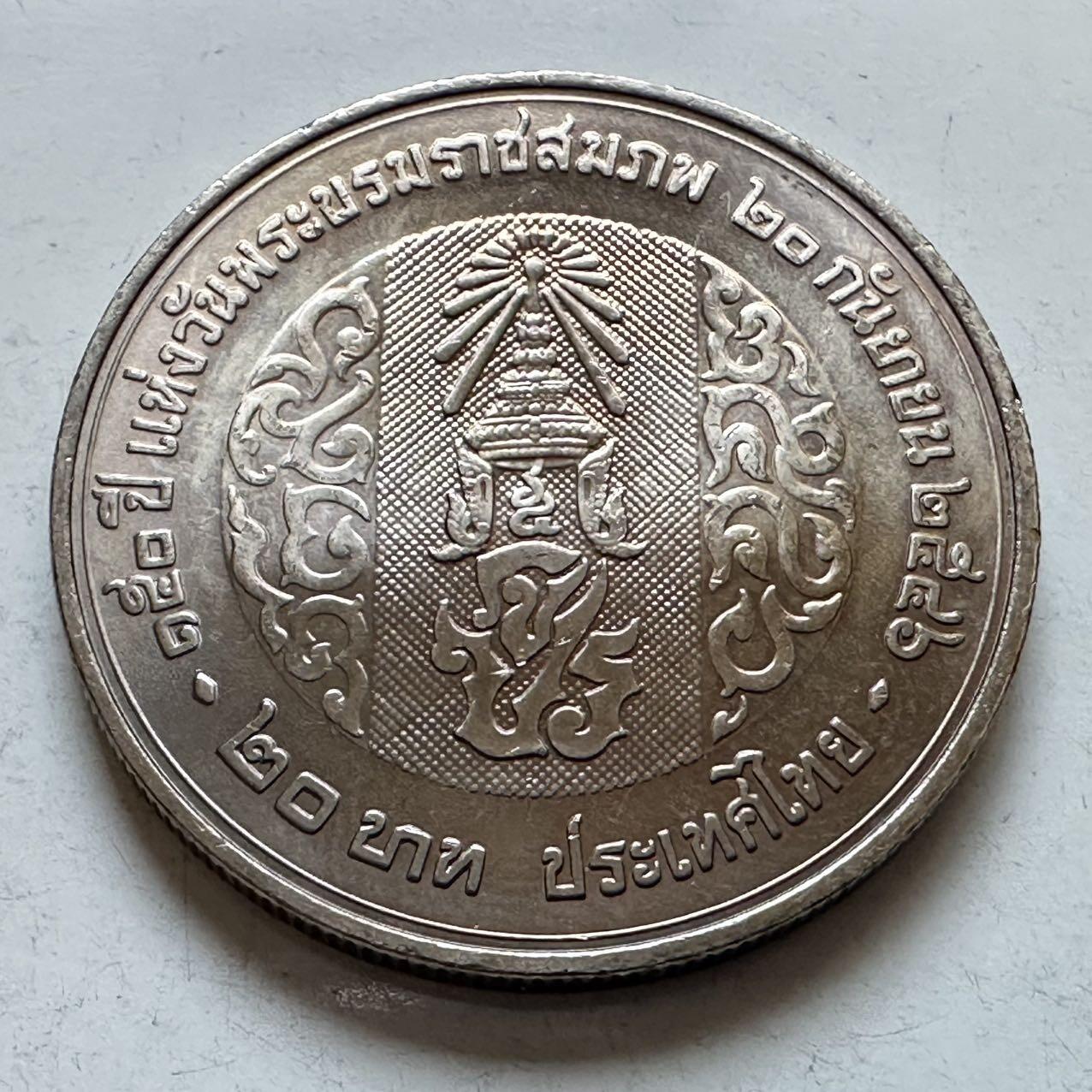 🌹外币初藏🌹🐯2026年第5场  每周二四六晚8️⃣点 接代拍