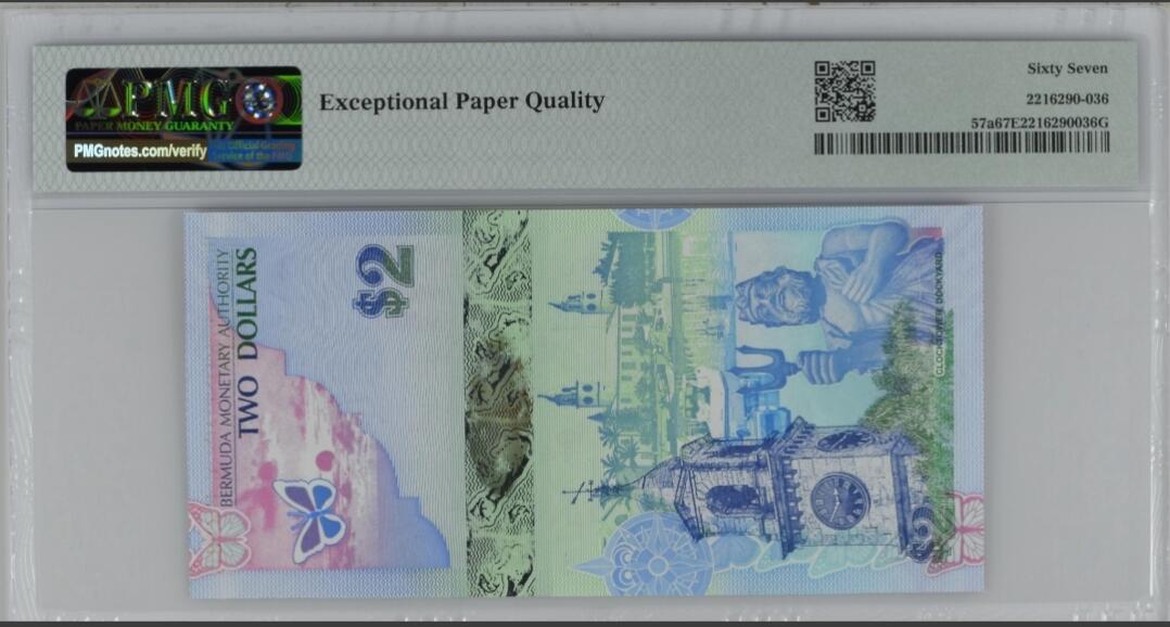 世界靓号纸钞第八十期