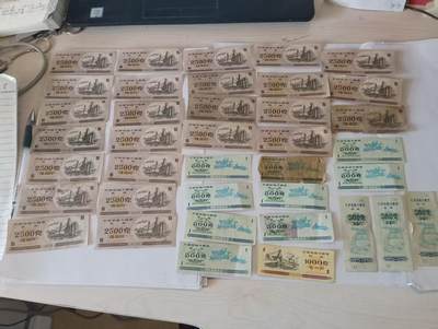 祥泰嘉鸿2026春季首场拍卖会 - 全国粮票27张及天津地方粮票78张