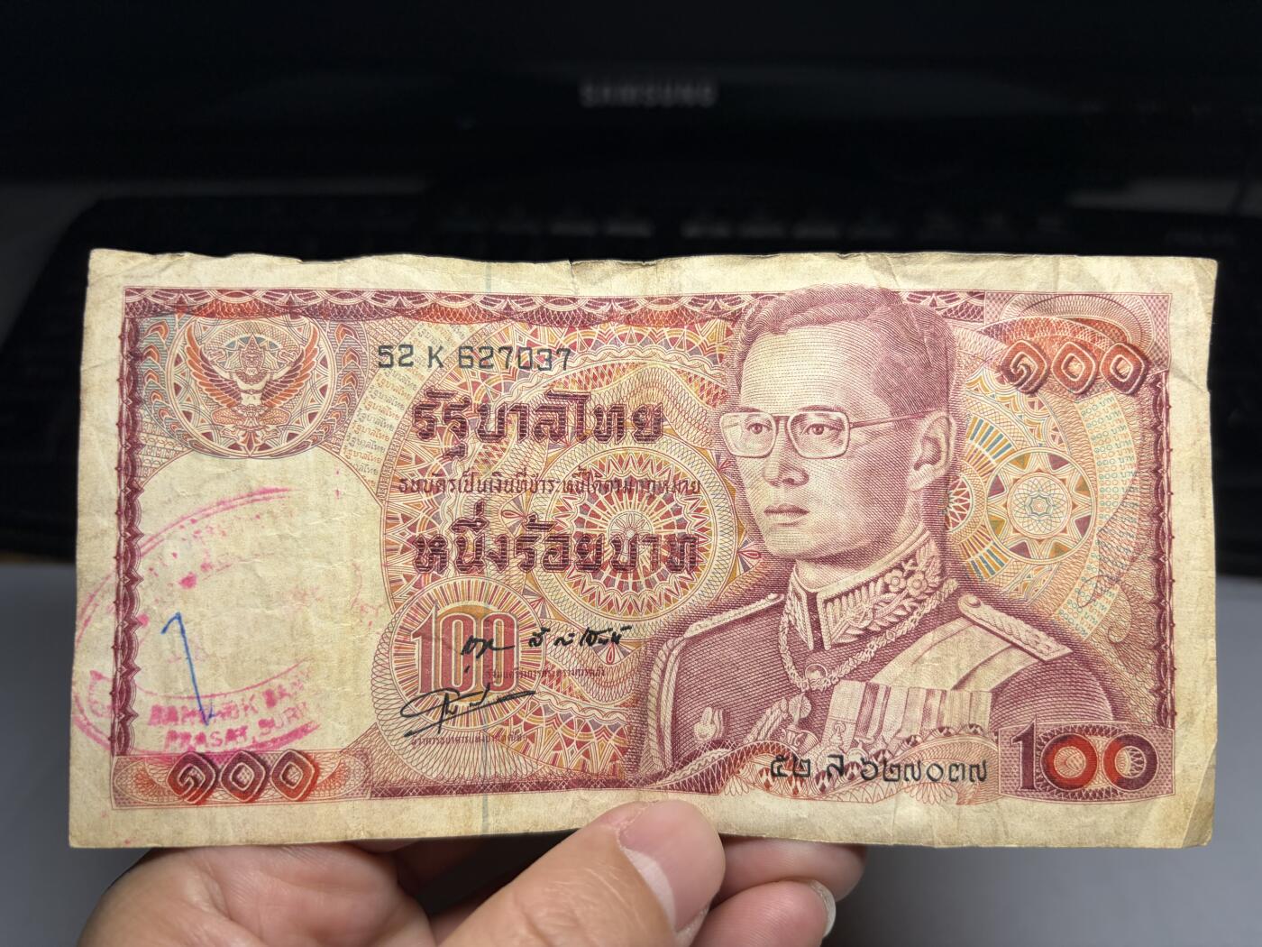 2026年集古藏今外币拍卖第一期-第3场—（总第300拍-纸币专场），本期拍完结算一次，发货时间2-3天，休息几天后继续新的一期拍卖。