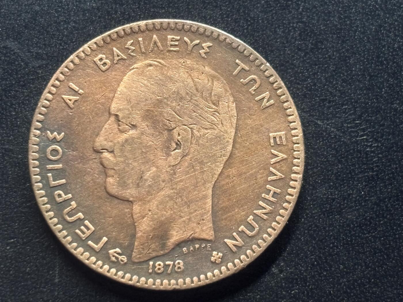 邮泉阁限时拍卖第三十九场 欧洲专场（硬币在国外。请付邮费6元。）