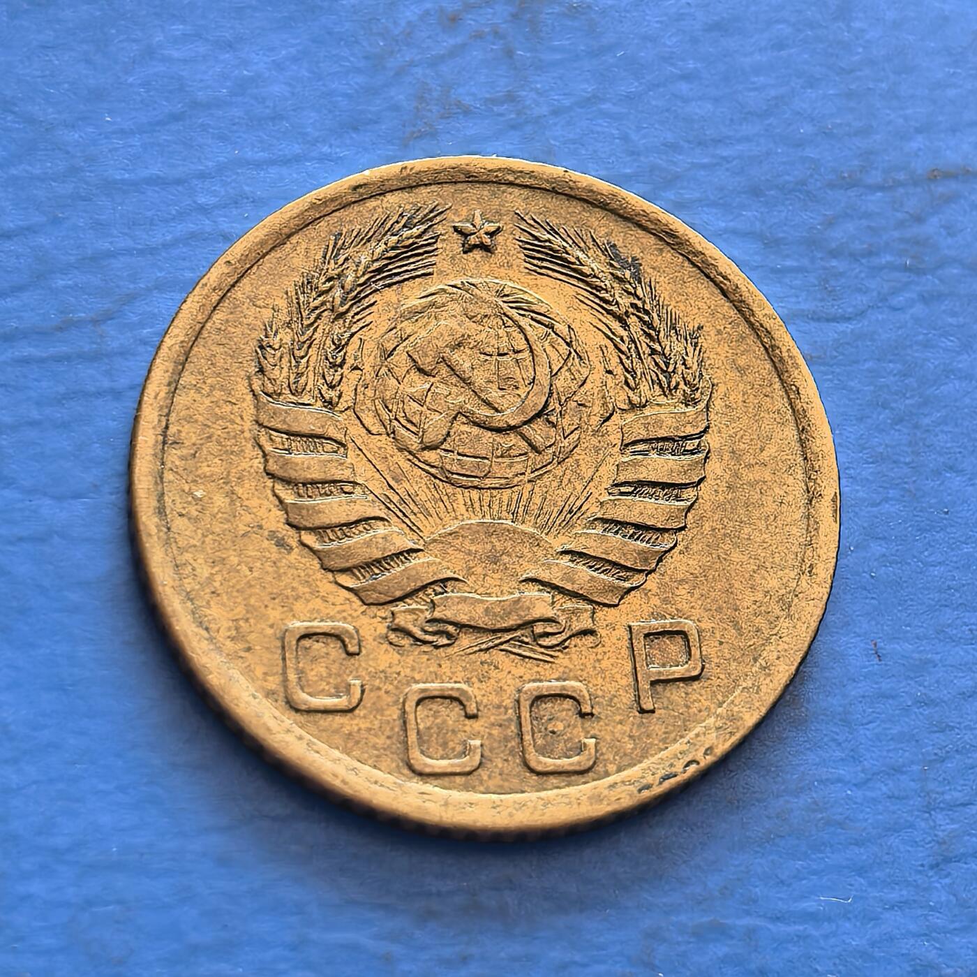 外国优质银币非洲美洲币，周六九点倒数截拍，满百包邮，持续收拍 苏联1938 年 1 戈比铜币，正面标币值与麦穗纹饰，背面展苏联国徽 +“СССР” 标识，承载二战前夕苏联货币文化，兼具红色政权符号与时代历史的收藏价值。