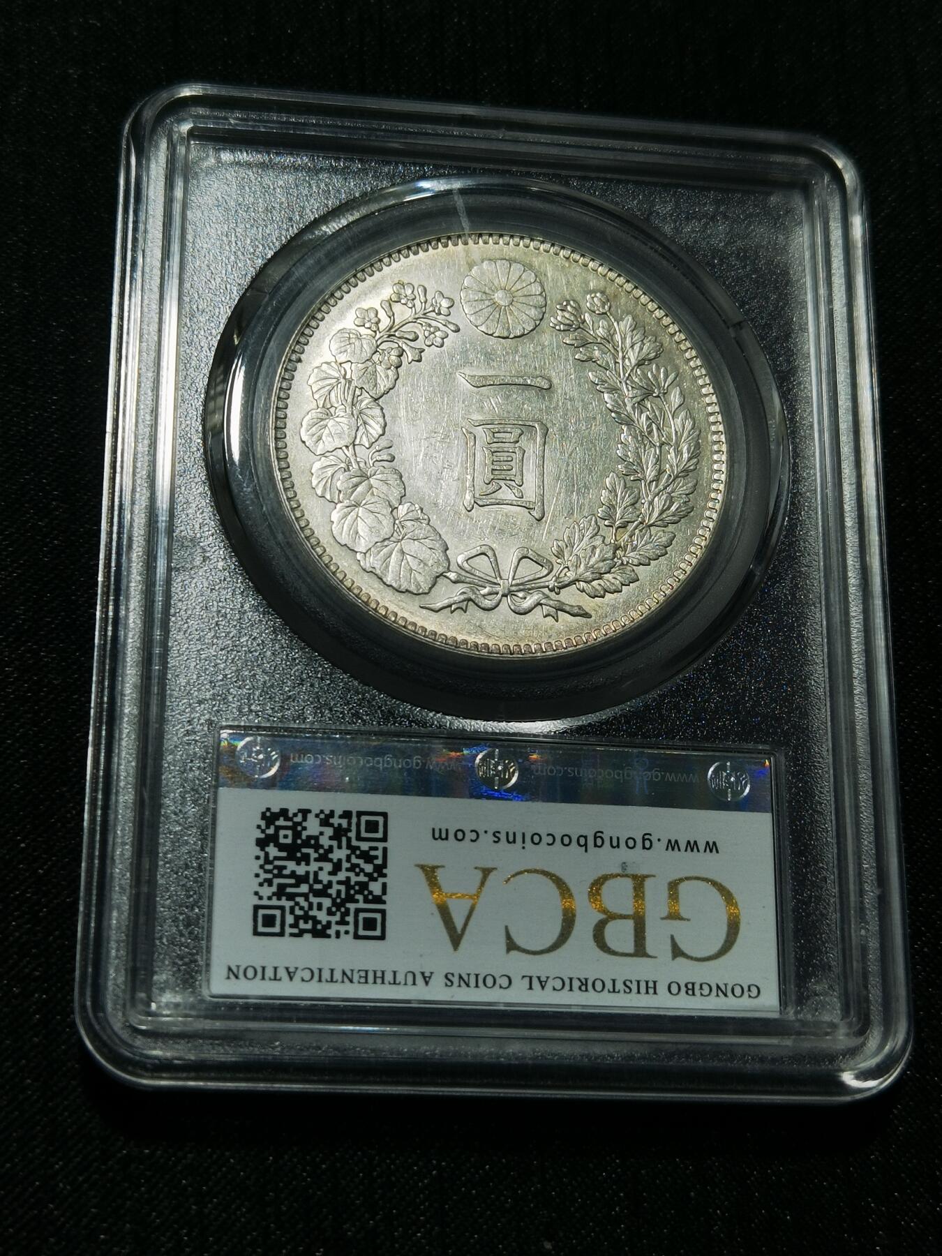 天下钱庄专场欢迎参拍