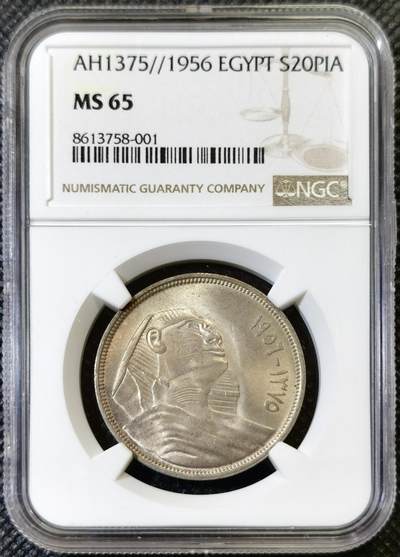 “甄选寰宇 · 臻藏岁华”新年精品场（直播拍卖）-甄臻铺-世界币章拍卖（第47期）送拍享返佣金等优惠多多 - NGC-MS65分埃及1956年狮身人面像20皮银币，币常见，但65分高分难得