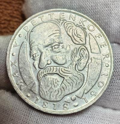 外国优质银币非洲美洲币，周六九点倒数截拍，满百包邮，持续收拍 - 西德1968 年5马克纪念币11.2克纯银价126元，正面是学者马克斯・佩滕科费尔像，背面为联邦鹰徽，题材纪念学界名人，币面人物刻画细致，兼具历史纪念与收藏属性。