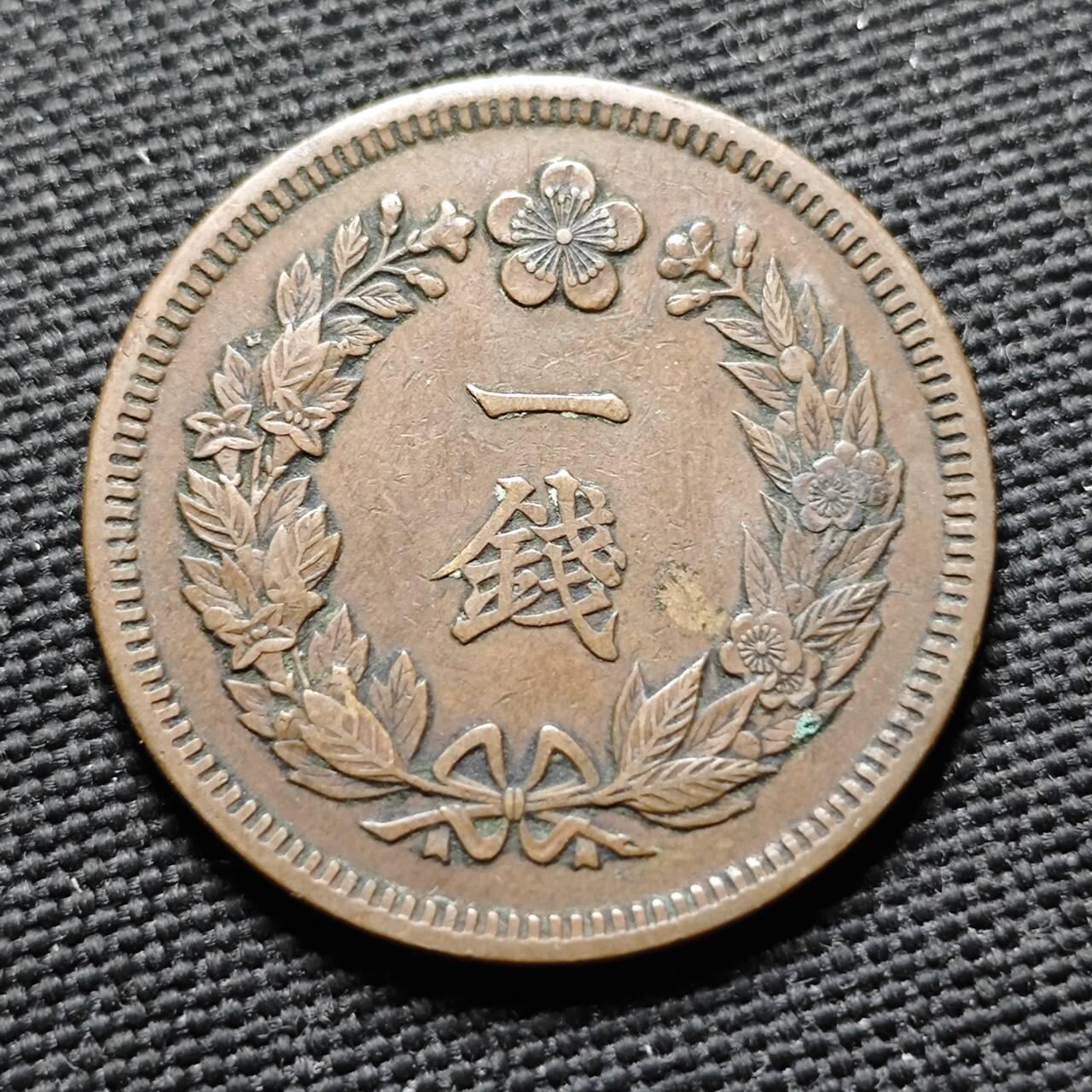 KK钱币收藏小铺  第399期  百期特拍（四拍之三）2月预留时间 周末发货