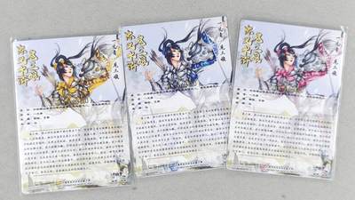 满200包邮！龙虎卡牌-七一场（满200元包邮，无佣金，每周六结拍，欢迎送拍） 粗闪3张 卡德曼 谷粒三娘 (09)