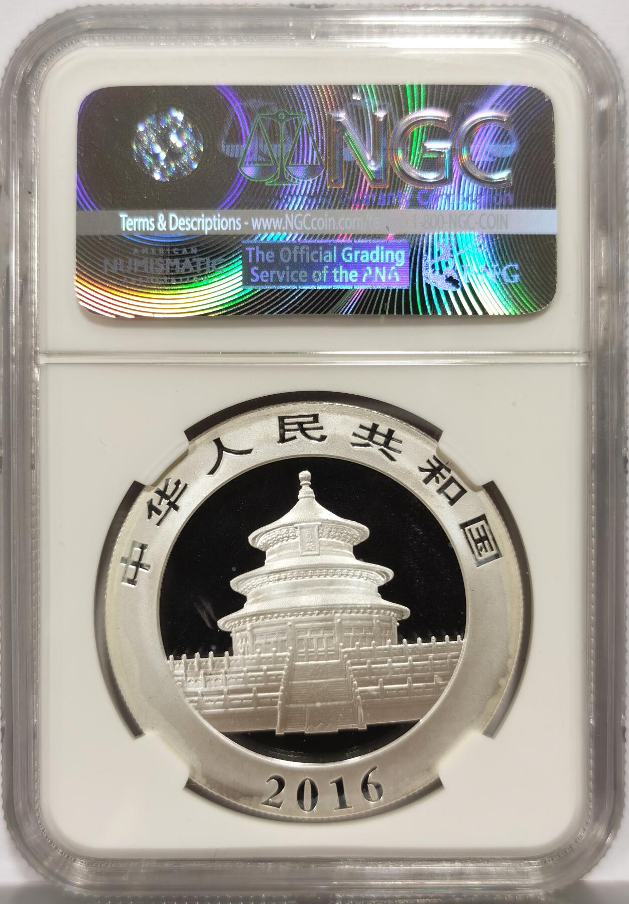 博洋堂世界钱币拍卖第156期（全场包邮）